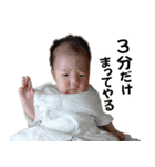 叶凪ちゃんスタンプ（個別スタンプ：7）