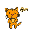 catcheer（個別スタンプ：3）