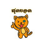 catcheer（個別スタンプ：5）