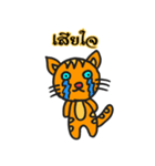 catcheer（個別スタンプ：8）