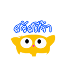 Hi Yellow Cat（個別スタンプ：1）