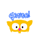 Hi Yellow Cat（個別スタンプ：6）