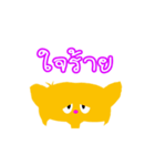 Hi Yellow Cat（個別スタンプ：16）