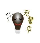 Bulb Head（個別スタンプ：1）