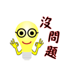 Bulb Head（個別スタンプ：2）