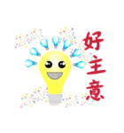 Bulb Head（個別スタンプ：3）