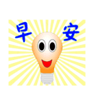 Bulb Head（個別スタンプ：4）