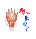 Bulb Head（個別スタンプ：5）