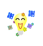 Bulb Head（個別スタンプ：6）