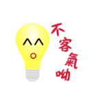 Bulb Head（個別スタンプ：7）
