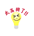 Bulb Head（個別スタンプ：8）