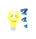Bulb Head（個別スタンプ：9）
