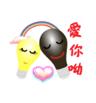 Bulb Head（個別スタンプ：11）