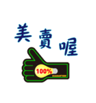 Bulb Head（個別スタンプ：12）