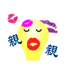 Bulb Head（個別スタンプ：14）