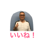 新浜のスタンプ（個別スタンプ：1）
