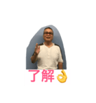 新浜のスタンプ（個別スタンプ：8）