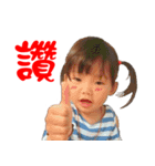 CHEN,JING-HUI'S BABY children（個別スタンプ：1）