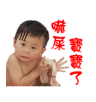 CHEN,JING-HUI'S BABY children（個別スタンプ：3）