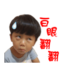 CHEN,JING-HUI'S BABY children（個別スタンプ：4）