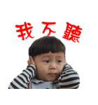 CHEN,JING-HUI'S BABY children（個別スタンプ：5）
