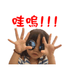 CHEN,JING-HUI'S BABY children（個別スタンプ：7）