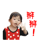 CHEN,JING-HUI'S BABY children（個別スタンプ：9）