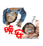 CHEN,JING-HUI'S BABY children（個別スタンプ：10）