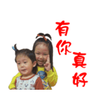 CHEN,JING-HUI'S BABY children（個別スタンプ：11）