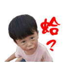 CHEN,JING-HUI'S BABY children（個別スタンプ：12）