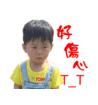 CHEN,JING-HUI'S BABY children（個別スタンプ：14）