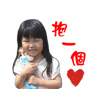 CHEN,JING-HUI'S BABY children（個別スタンプ：15）