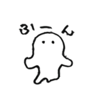 不思議な生き物の日常会話（個別スタンプ：9）