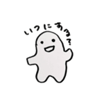不思議な生き物の日常会話（個別スタンプ：13）