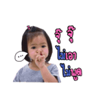 kratib khaw noi（個別スタンプ：2）