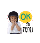 kratib khaw noi（個別スタンプ：5）