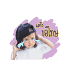 kratib khaw noi（個別スタンプ：7）