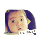 ちゃんみーです。（個別スタンプ：13）