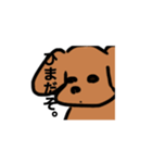 素直な常用スタンプ（個別スタンプ：4）