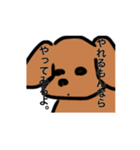 素直な常用スタンプ（個別スタンプ：5）