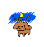 素直な常用スタンプ（個別スタンプ：8）