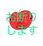 あおり果実（個別スタンプ：4）