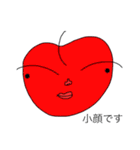 あおり果実（個別スタンプ：6）