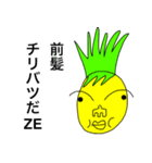 あおり果実（個別スタンプ：13）