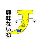 あおり果実（個別スタンプ：16）