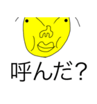 あおり果実（個別スタンプ：32）