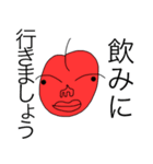 あおり果実（個別スタンプ：33）