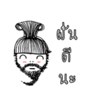 Hairdresser: What haircut suits me ？（個別スタンプ：9）