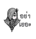 Hairdresser: What haircut suits me ？（個別スタンプ：18）