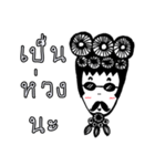 Hairdresser: What haircut suits me ？（個別スタンプ：32）
